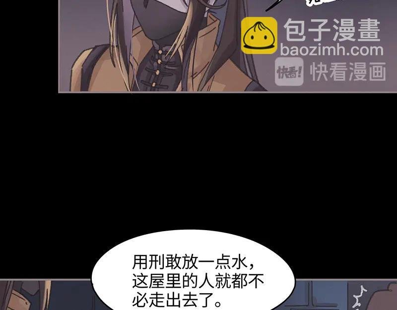 第117话 撑下去