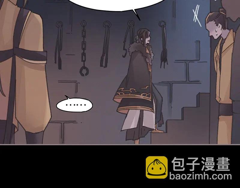第117话 撑下去