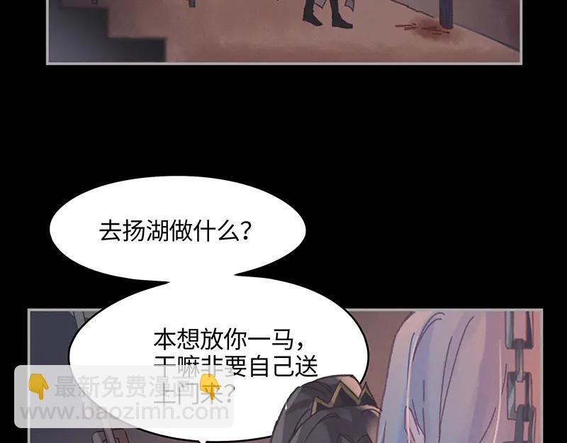 第117话 撑下去