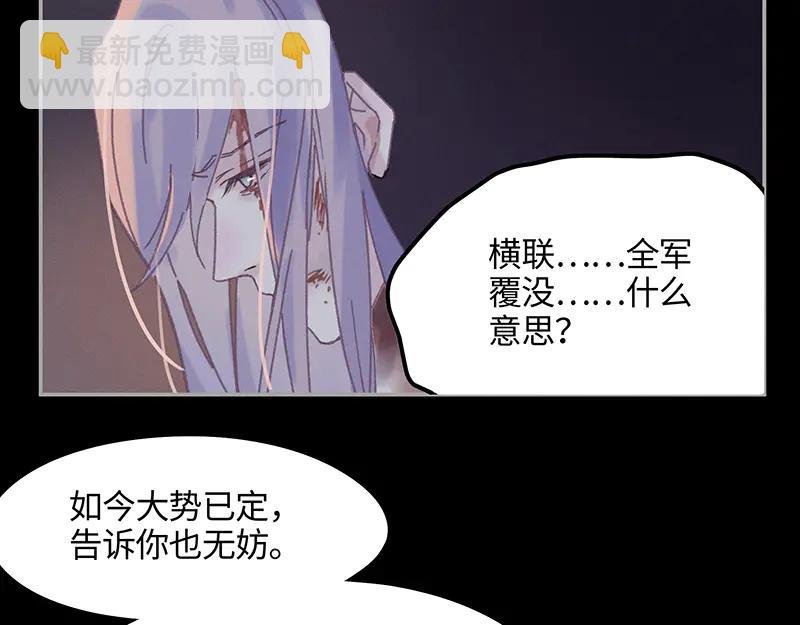 第117话 撑下去