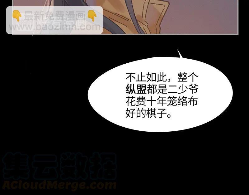 第117话 撑下去
