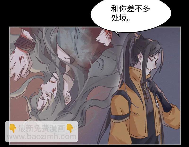 第117话 撑下去