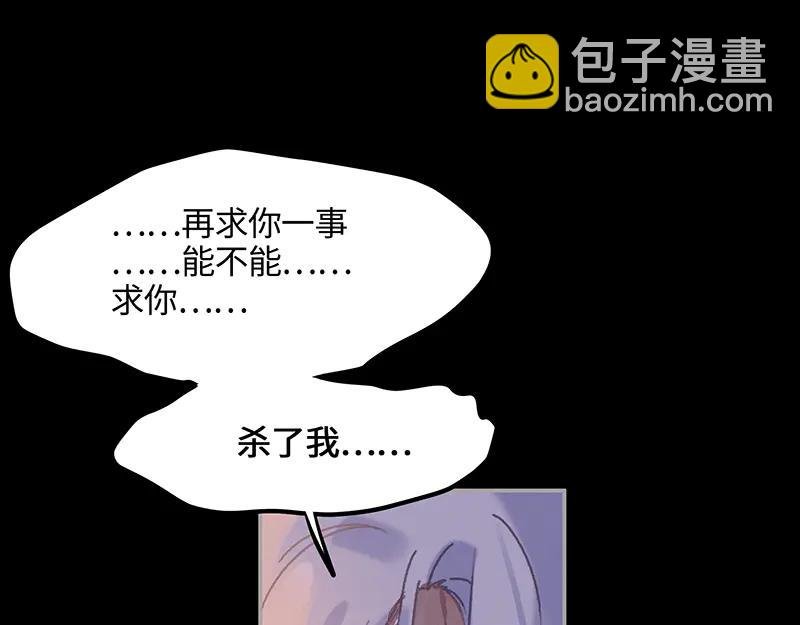 第117话 撑下去