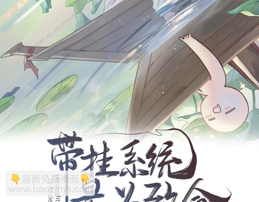 第118章 不一样的阿谭？