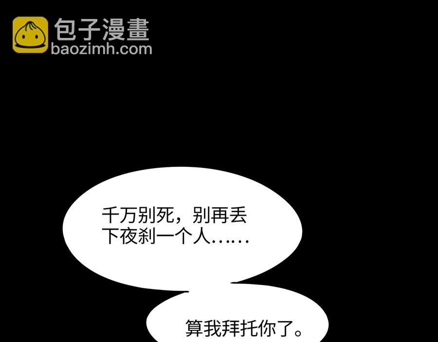 第118章 不一样的阿谭？