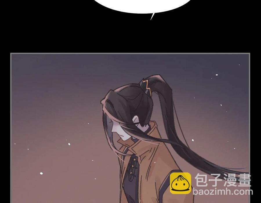 第118章 不一样的阿谭？