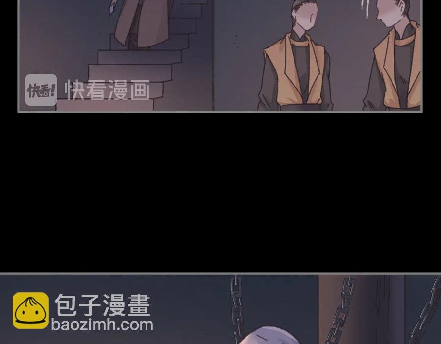 第118章 不一样的阿谭？