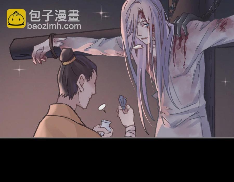第118章 不一样的阿谭？