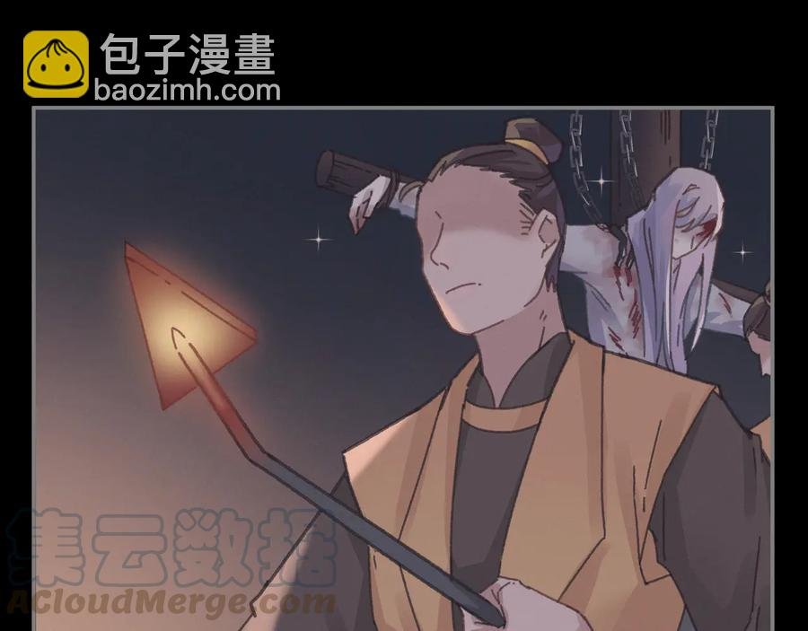第118章 不一样的阿谭？