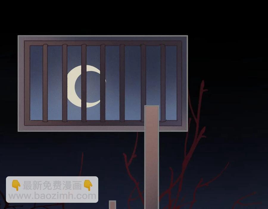 第118章 不一样的阿谭？