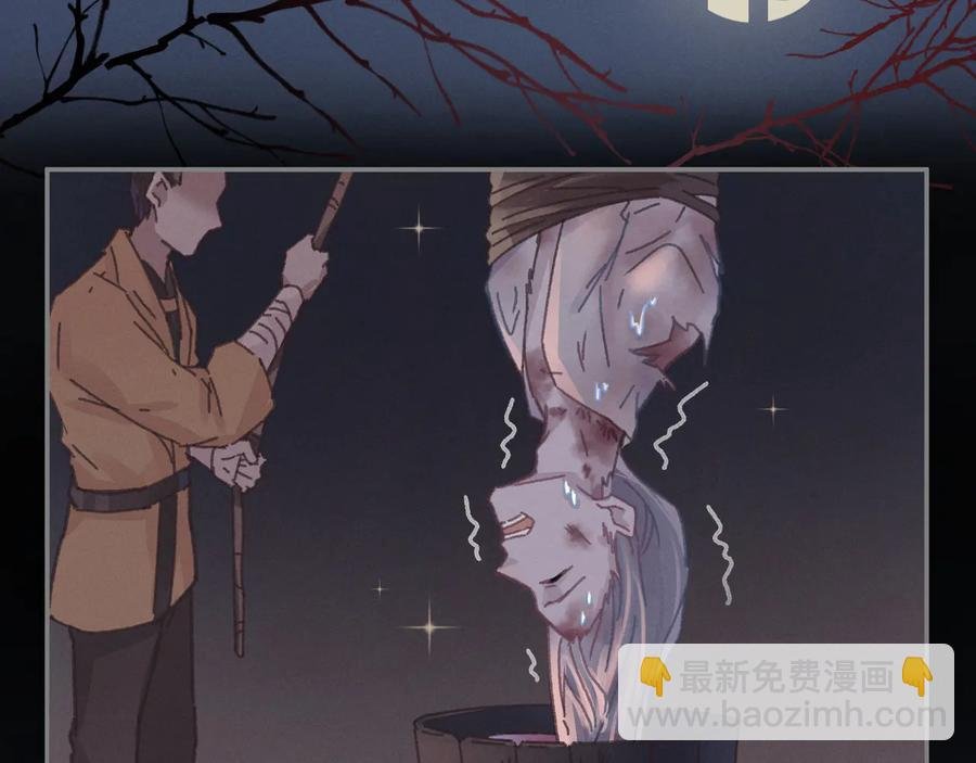 第118章 不一样的阿谭？