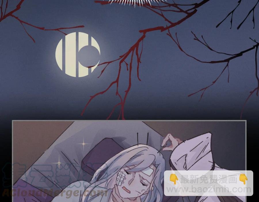 第118章 不一样的阿谭？