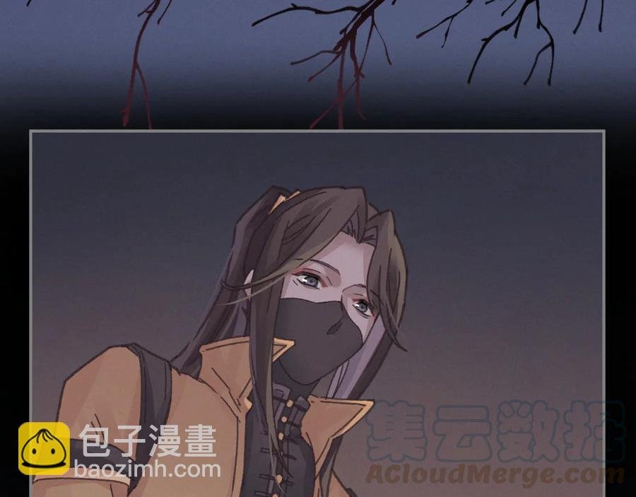 第118章 不一样的阿谭？