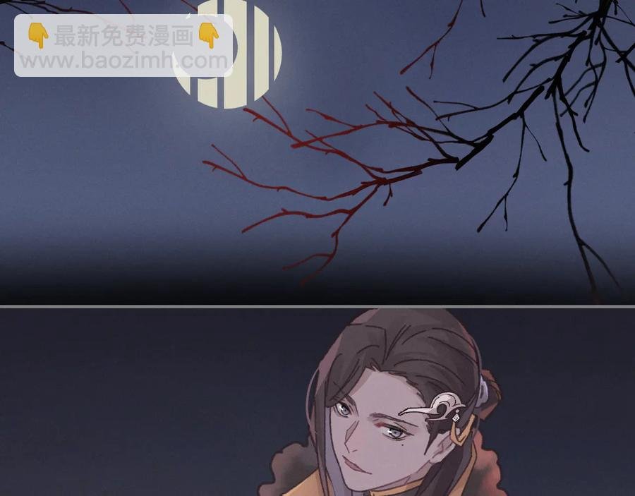 第118章 不一样的阿谭？