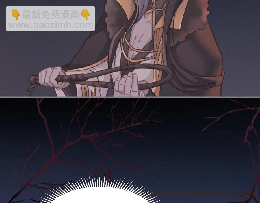 第118章 不一样的阿谭？