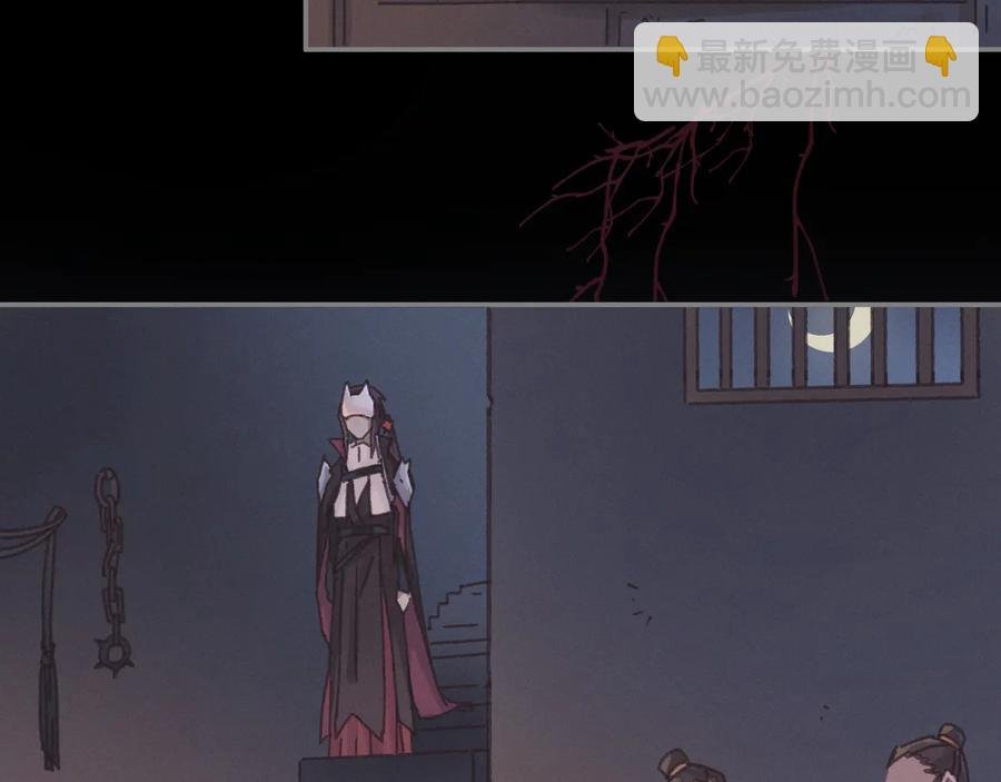 第118章 不一样的阿谭？