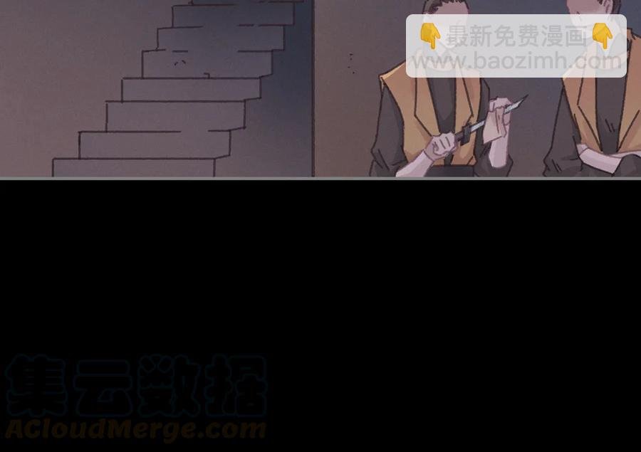 第118章 不一样的阿谭？