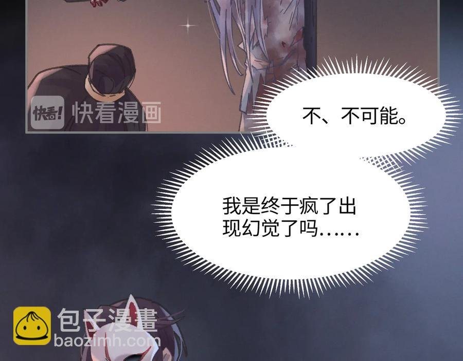 第118章 不一样的阿谭？