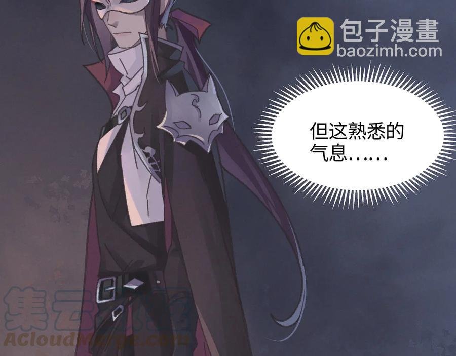 第118章 不一样的阿谭？