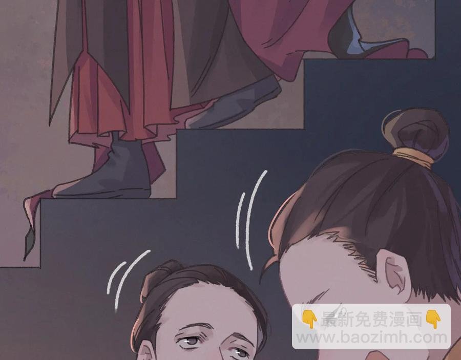 第118章 不一样的阿谭？