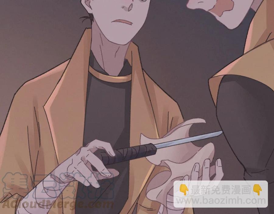 第118章 不一样的阿谭？