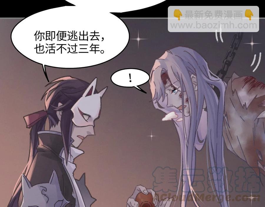 第118章 不一样的阿谭？