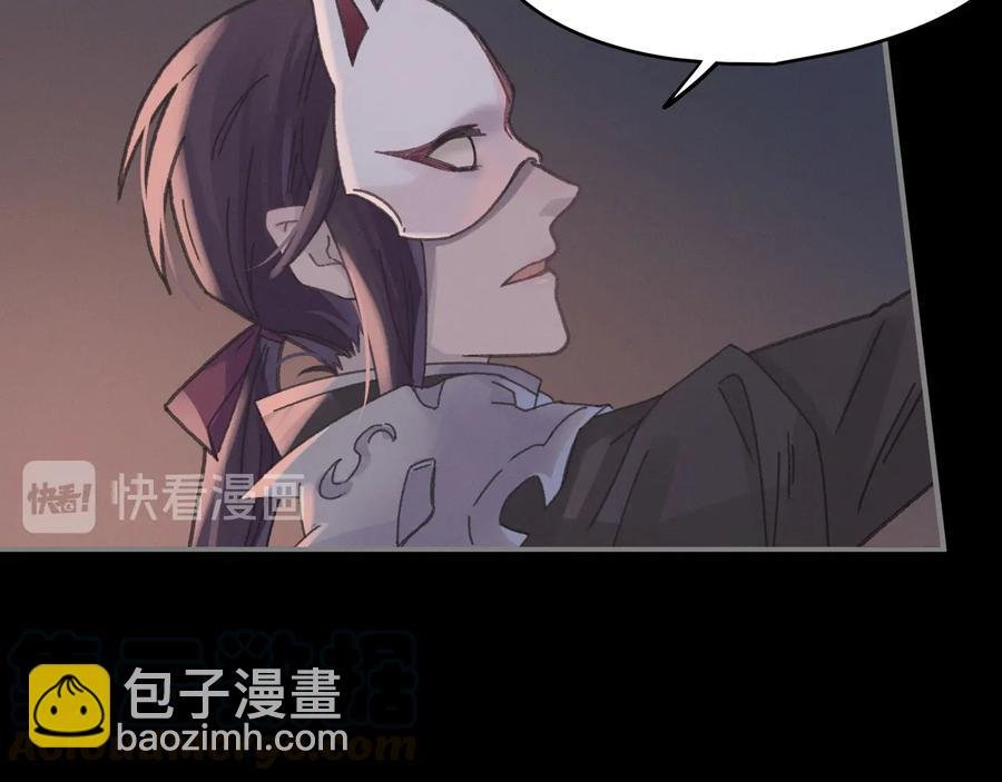 第118章 不一样的阿谭？