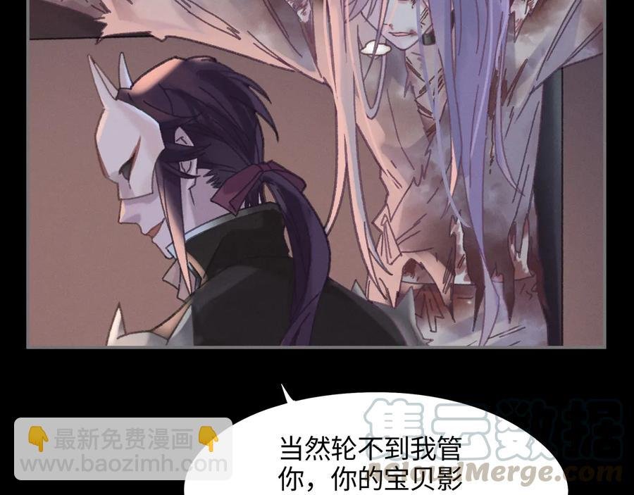 第118章 不一样的阿谭？