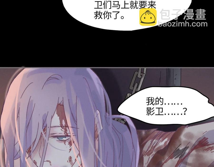 第118章 不一样的阿谭？