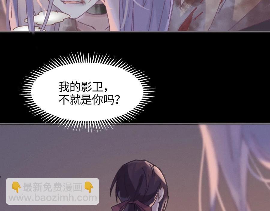 第118章 不一样的阿谭？