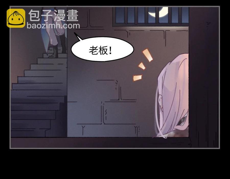 第118章 不一样的阿谭？