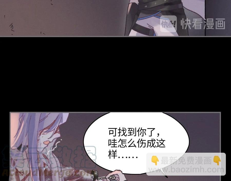 第118章 不一样的阿谭？