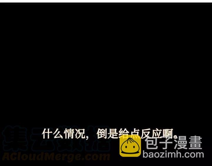 11话 福兮祸兮