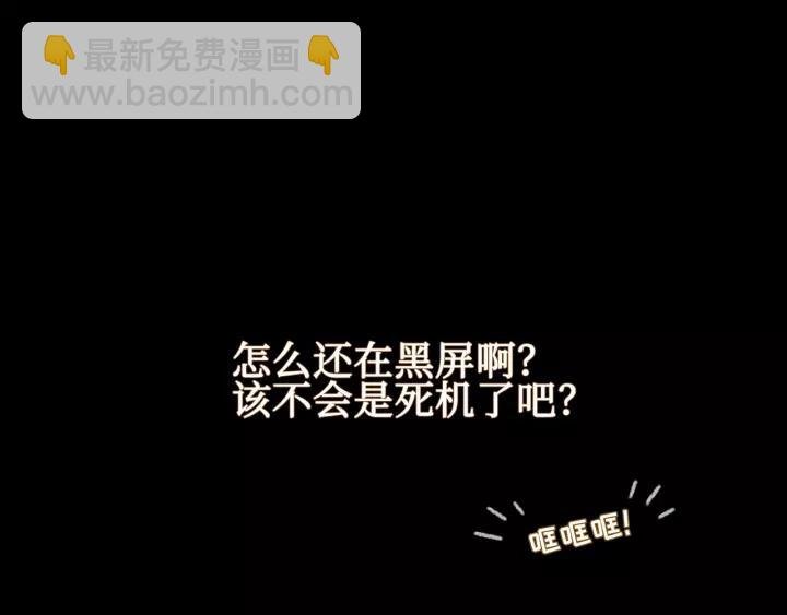 11话 福兮祸兮