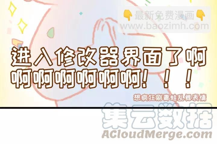 11话 福兮祸兮