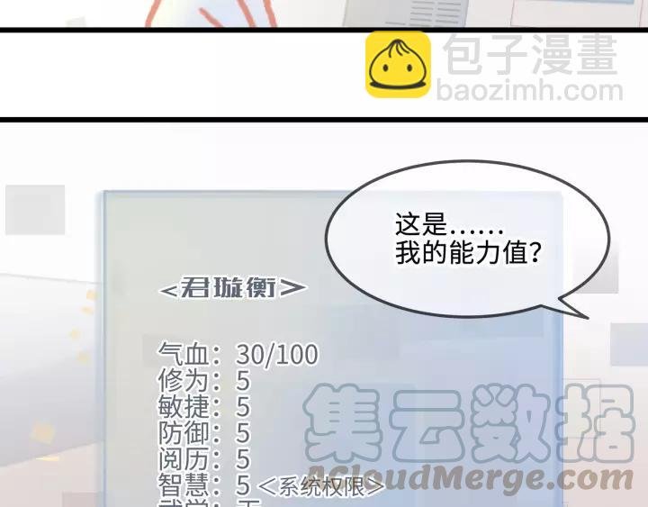 11话 福兮祸兮