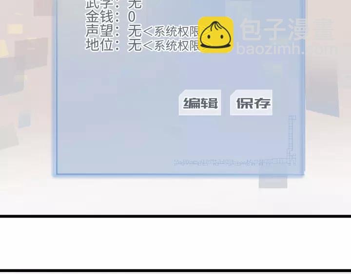 11话 福兮祸兮