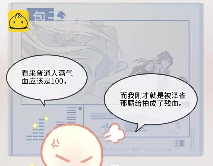 11话 福兮祸兮
