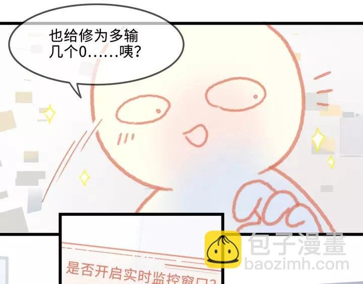 11话 福兮祸兮