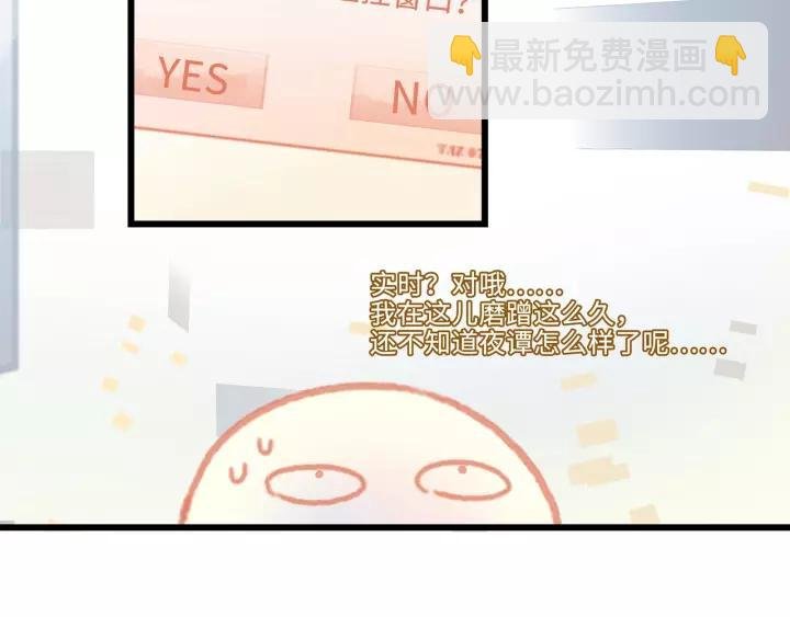 11话 福兮祸兮