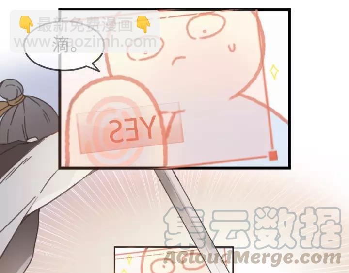 11话 福兮祸兮