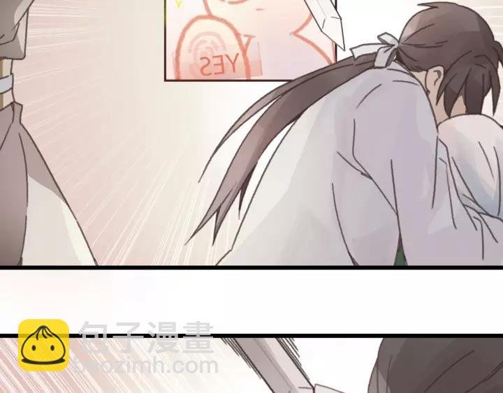 11话 福兮祸兮