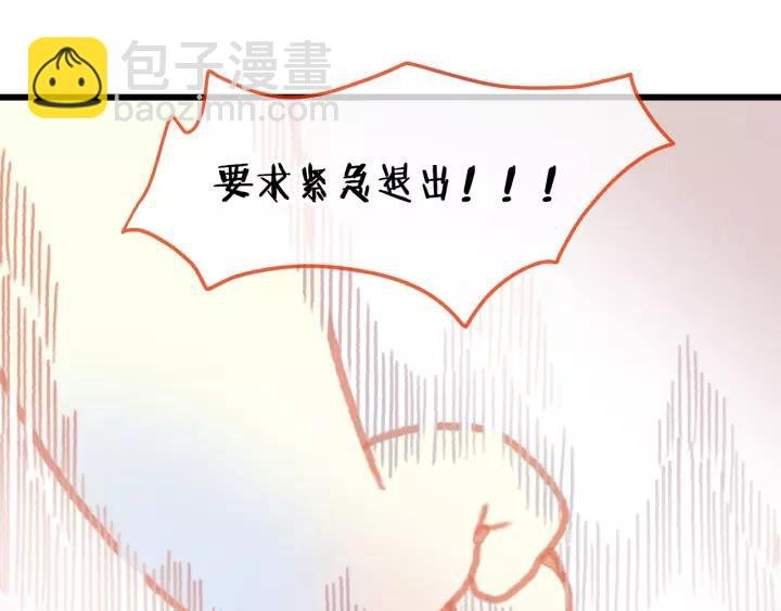 11话 福兮祸兮