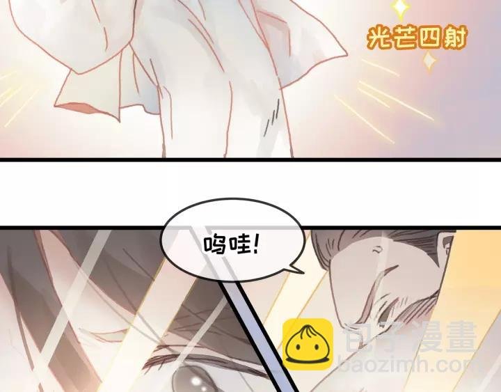11话 福兮祸兮