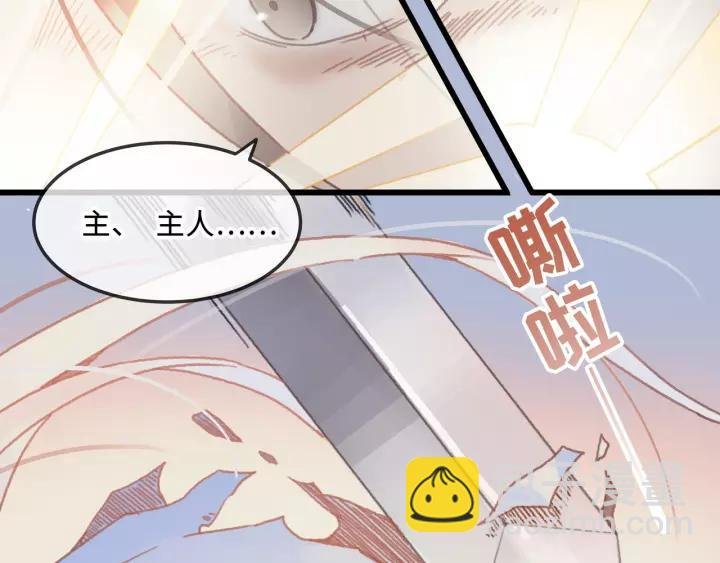 11话 福兮祸兮