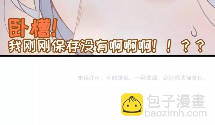 11话 福兮祸兮