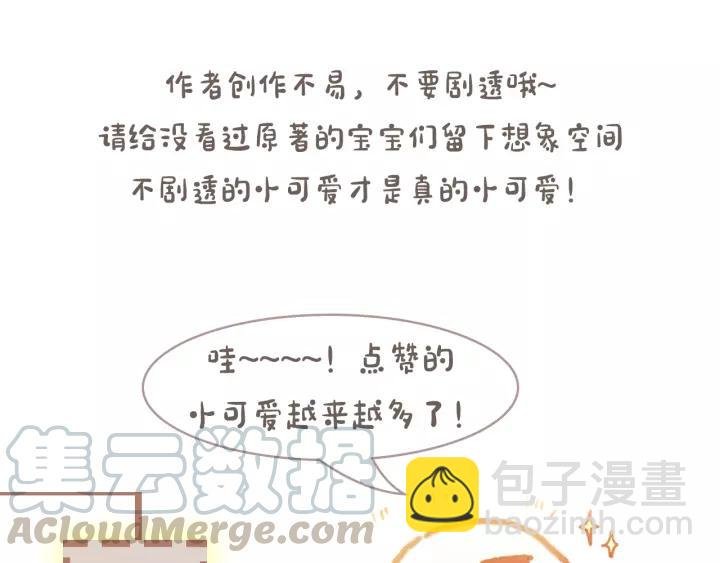 11话 福兮祸兮