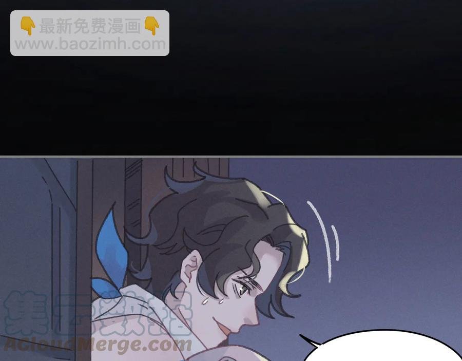 第119话 我想护你，不想护他