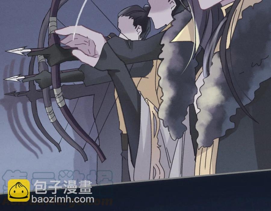 第119话 我想护你，不想护他