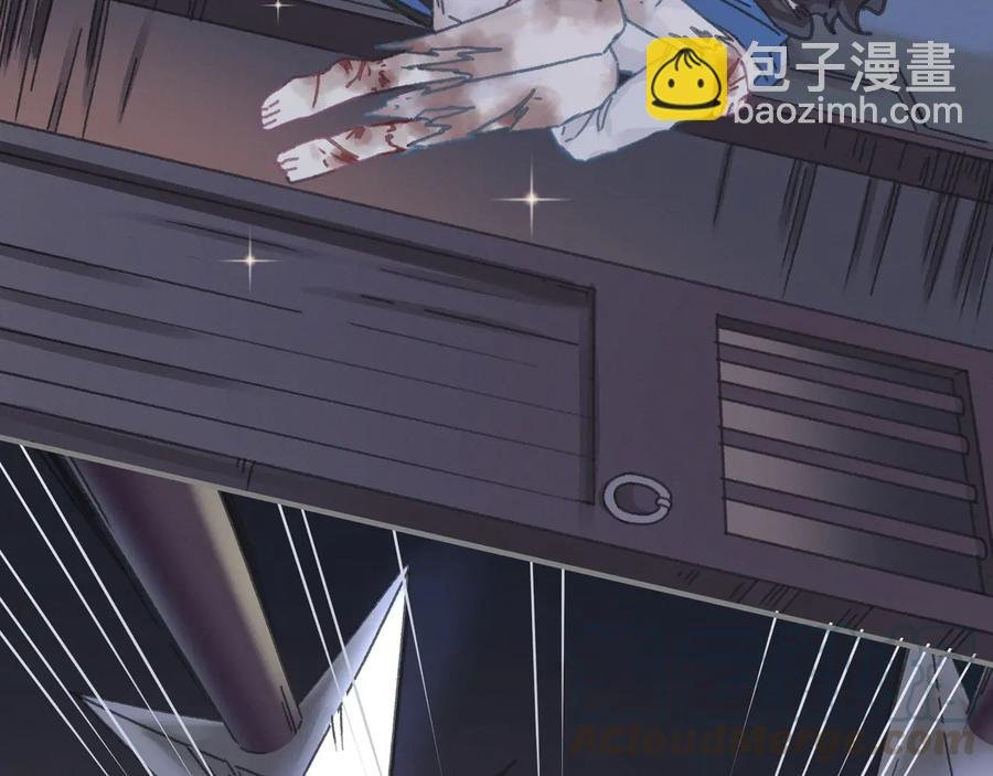 第119话 我想护你，不想护他